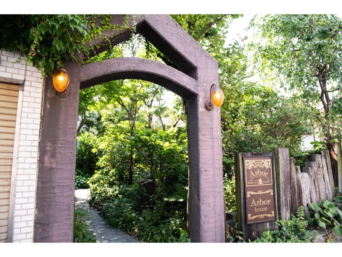 Arbor House - Vacation Stay 86736 Kagoshima Eksteriør bilde
